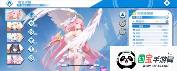 禁域战姬官方正版下载v1.04 安卓版截图4