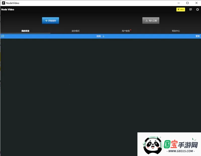 nodevideo���ذ�װ�ƽ��v8.4.0 �ֻ����ͼ0