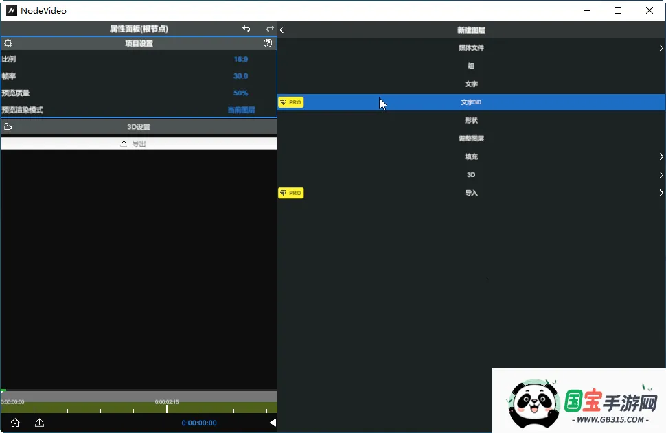 nodevideo���ذ�װ�ƽ��v8.4.0 �ֻ����ͼ1