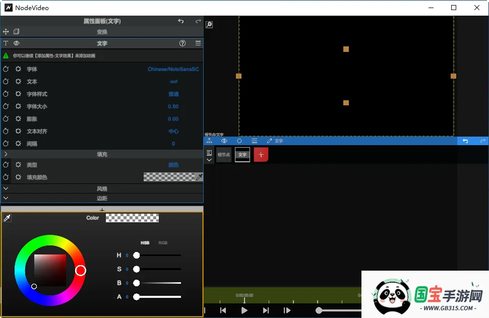 nodevideo���ذ�װ�ƽ��v8.4.0 �ֻ����ͼ2