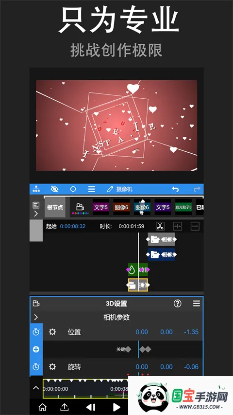 nodevideo���ذ�װ�ƽ��v8.4.0 �ֻ����ͼ4