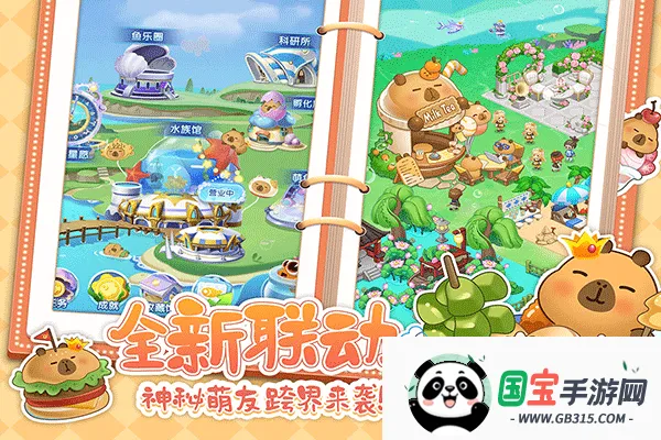 ���������ƽ��v3.3.2.7 �ٷ������ͼ0