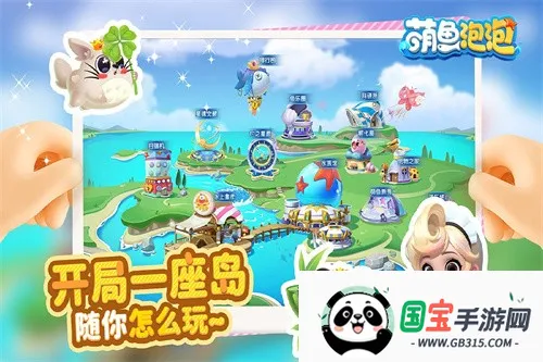 ���������ƽ��v3.3.2.7 �ٷ������ͼ2