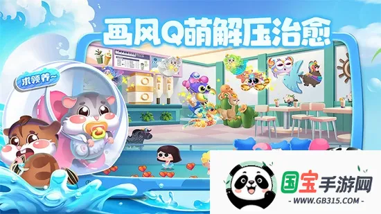 ���������ƽ��v3.3.2.7 �ٷ������ͼ1