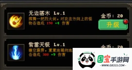 小小魔法师破解版下载 小小魔法师破解版下载
