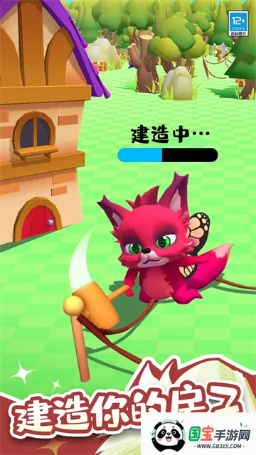 小小魔法师破解版下载 小小魔法师破解版下载