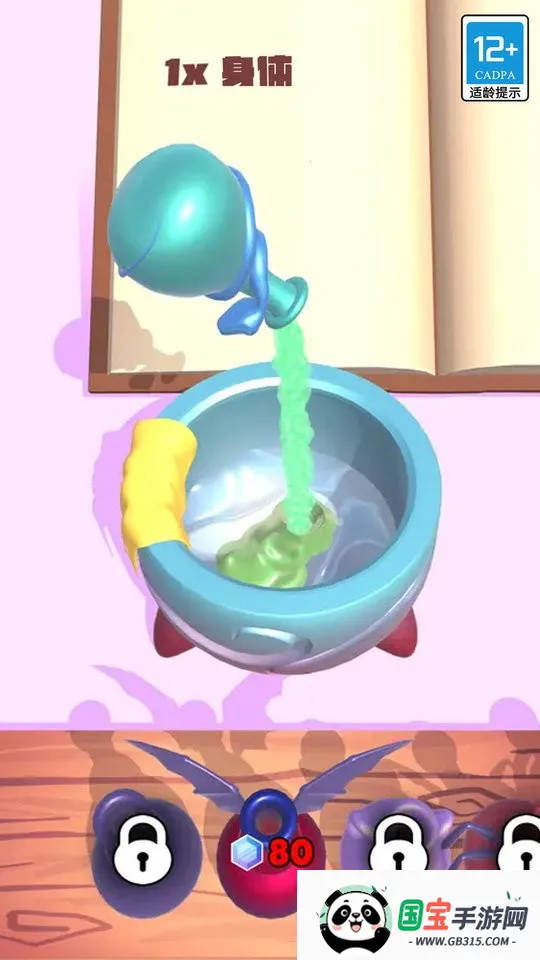 小小魔法师破解版下载 小小魔法师破解版下载