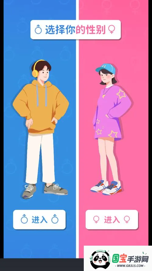 纸牌人生无广告破解版v1.0.5.2 手机版截图1