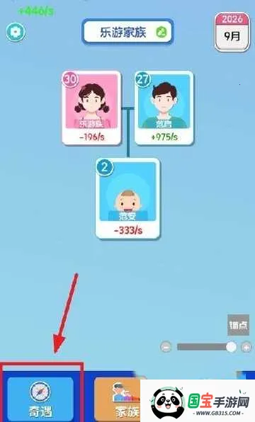 纸牌人生无广告破解版 纸牌人生无广告破解版