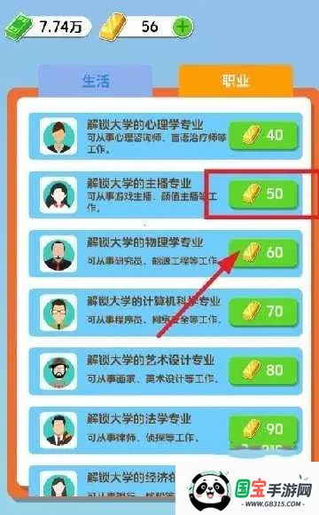 纸牌人生无广告破解版 纸牌人生无广告破解版