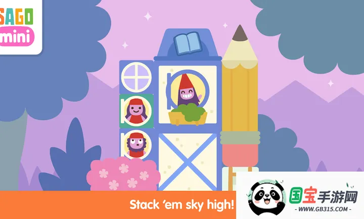 ����������ľ(��ľ�������ʹ�ׯ)v1.0 �ٷ������ͼ4