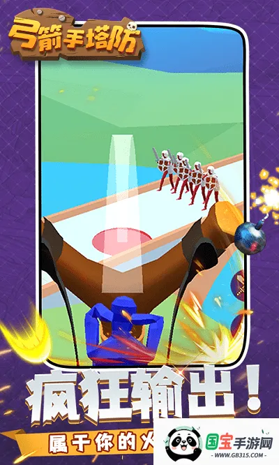 ����������������Ϸv0.3.157 ��Ѱ��ͼ3