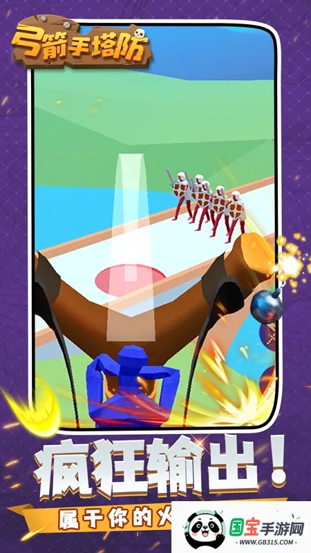 ����������������Ϸv0.3.157 ��Ѱ��ͼ4