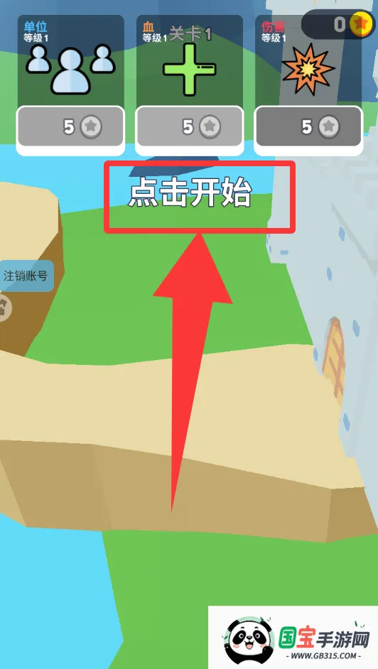 ����������������Ϸ