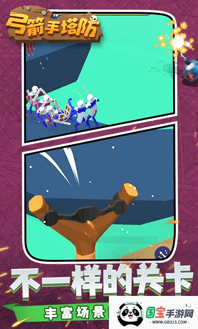 ����������������Ϸv0.3.157 ��Ѱ��ͼ2