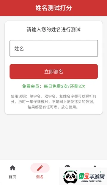 宝贝起名2026最新版本 宝贝起名2026最新版本