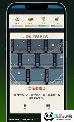 ����ʩ�������氲׿���ֻ���v1.0.4 ��׿���ͼ4