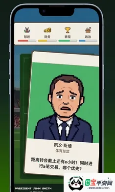 ����ʩ�������氲׿���ֻ���v1.0.4 ��׿���ͼ1