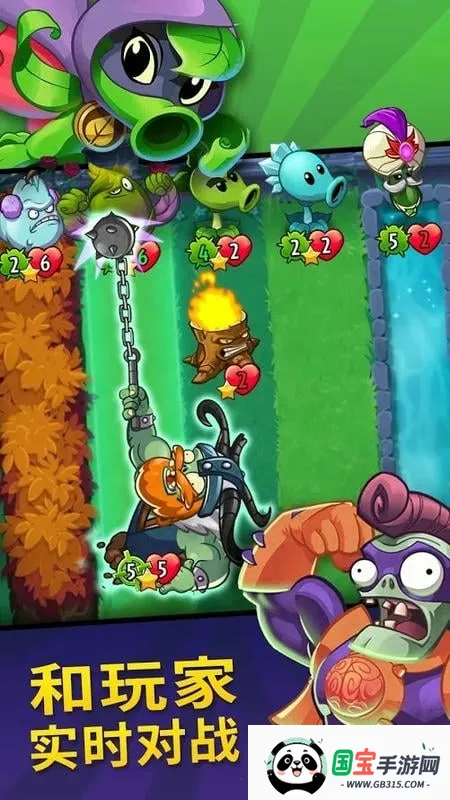 ֲ���ս��ʬӢ���ƽ��������ʯ����v1.64.6 ��Ѱ��ͼ4