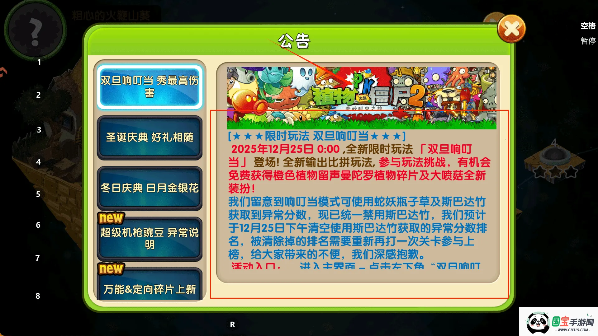 ֲ���ս��ʬӢ���ƽ��������ʯ����