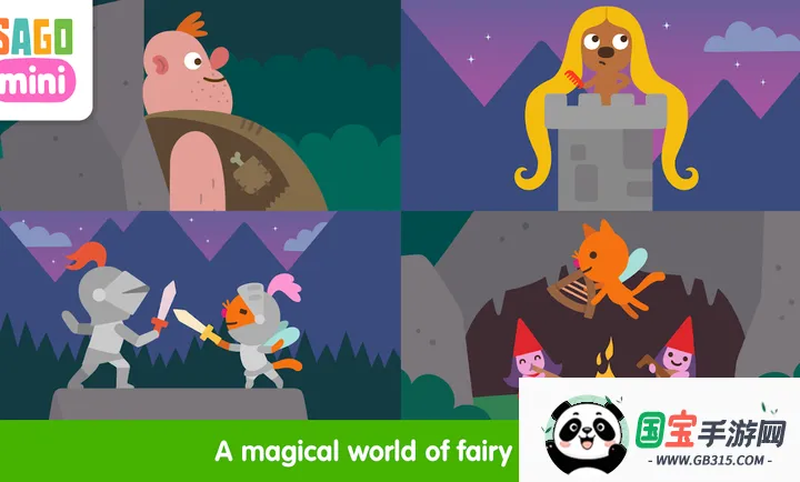 西米迷你童话魔法2026官方正版v1.0 免费版截图1
