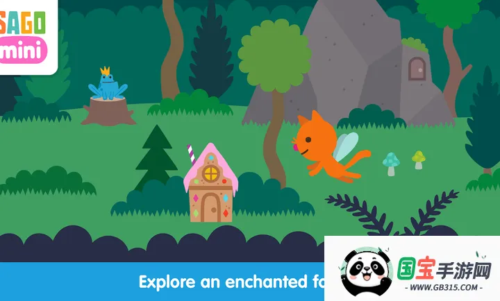 西米迷你童话魔法2026官方正版v1.0 免费版截图0