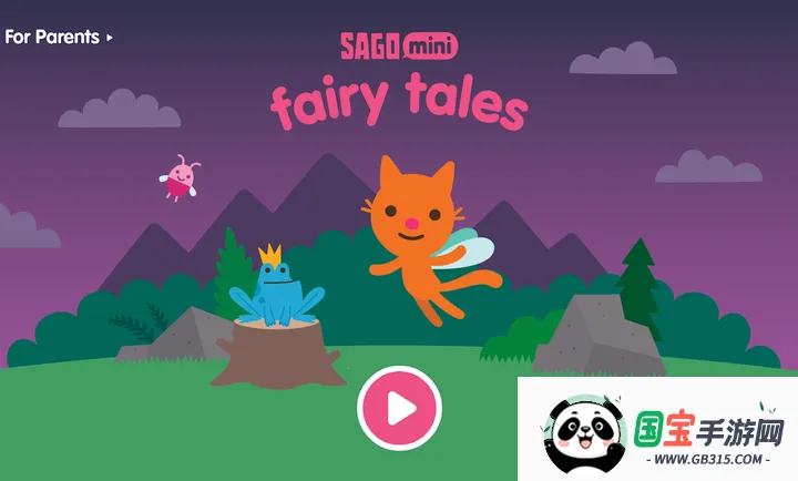 西米迷你童话魔法2026官方正版v1.0 免费版截图4