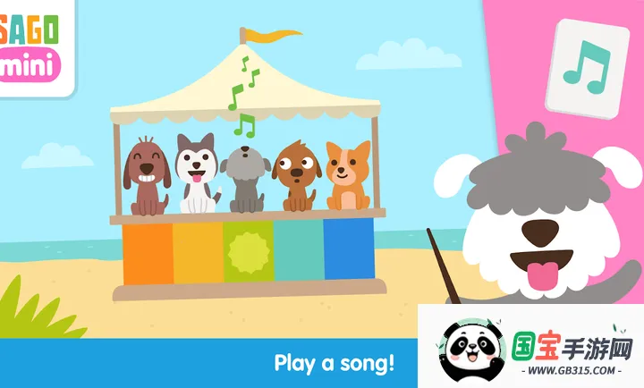 西米探戈儿童数学(儿童趣味学习游戏)v1.0 安卓版截图2