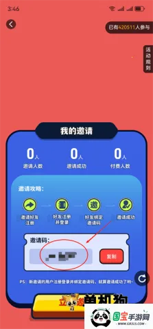 鲸云漫游最新版无限时长下载 鲸云漫游最新版无限时长下载