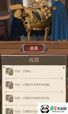 卡牌爬行冒险中文辅助菜单2026官方最新版本v1.0.187 安卓版截图0