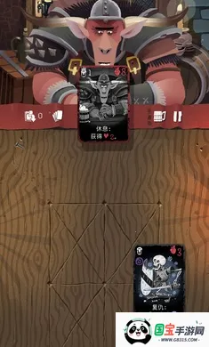 卡牌爬行冒险中文辅助菜单2026官方最新版本v1.0.187 安卓版截图3