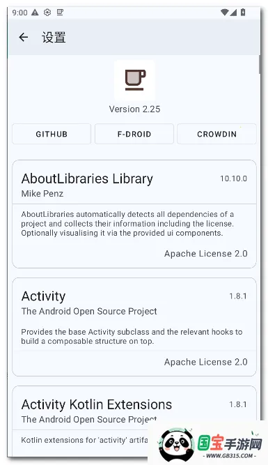 ���� Coffee2026���°汾v2.25 ��׿���ͼ3