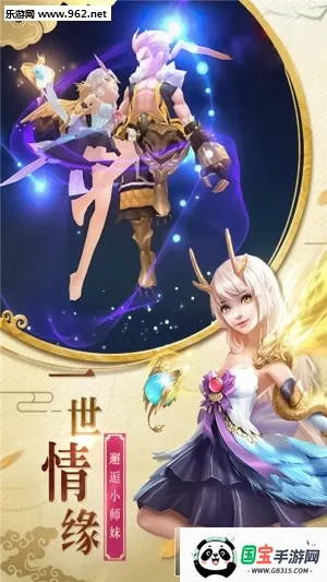 ��������ս�ƽ��������ʯ���°�����v1.0.0 ��Ѱ��ͼ2