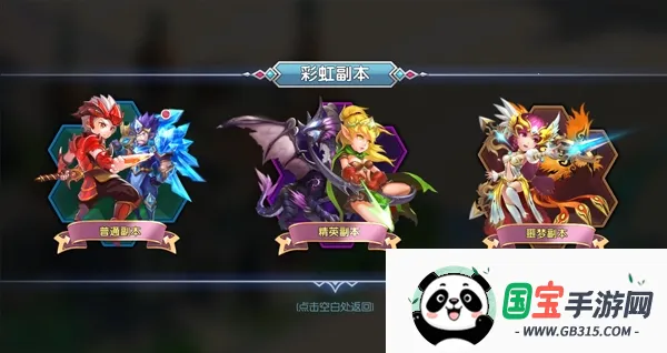 ��������ս�ƽ��������ʯ���°�����