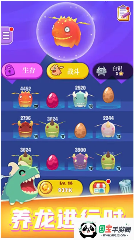 ��������ս�ƽ��������ʯ���°�����v1.0.0 ��Ѱ��ͼ4