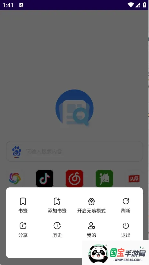 GV�����(�������ֻ������)v1.0.0 �ֻ����ͼ1