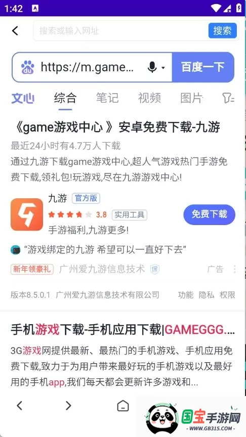 GV�����(�������ֻ������)