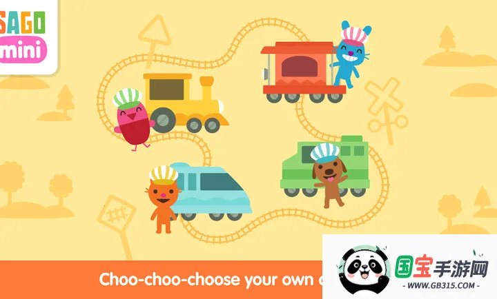 西米迷你火车探险之旅(火车冒险游戏)v1.0 安卓版截图3