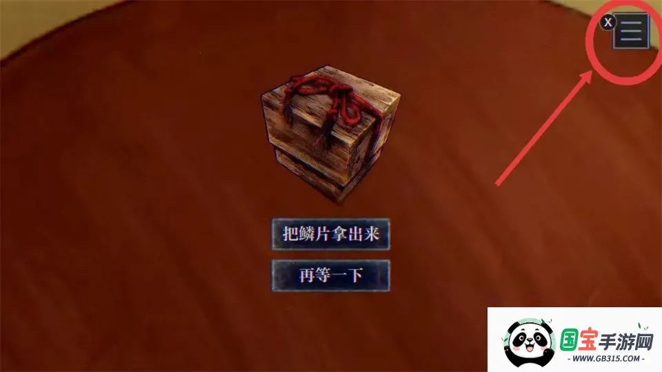 灵视异闻FILE38伊势人鱼物语完整版最新手机版 灵视异闻FILE38伊势人鱼物语完整版最新手机版