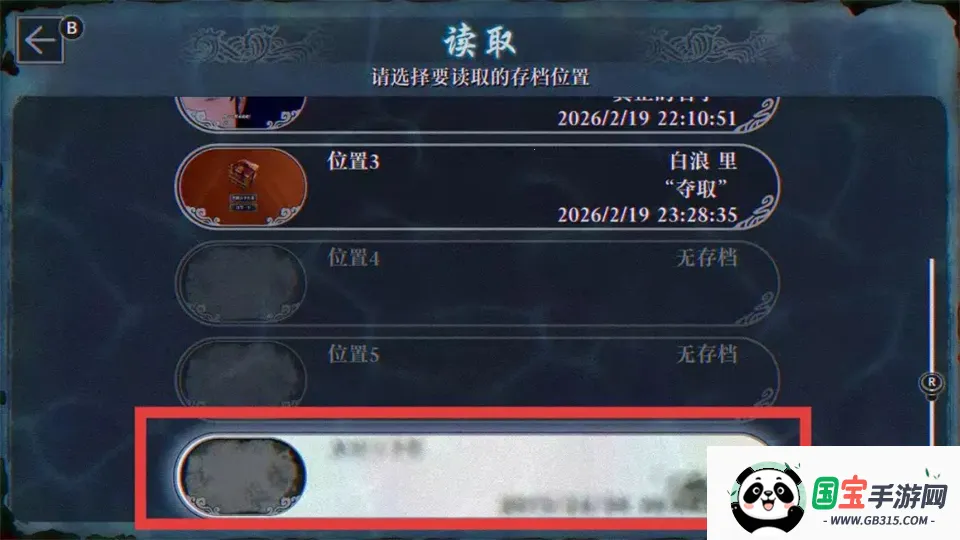 灵视异闻FILE38伊势人鱼物语完整版最新手机版 灵视异闻FILE38伊势人鱼物语完整版最新手机版