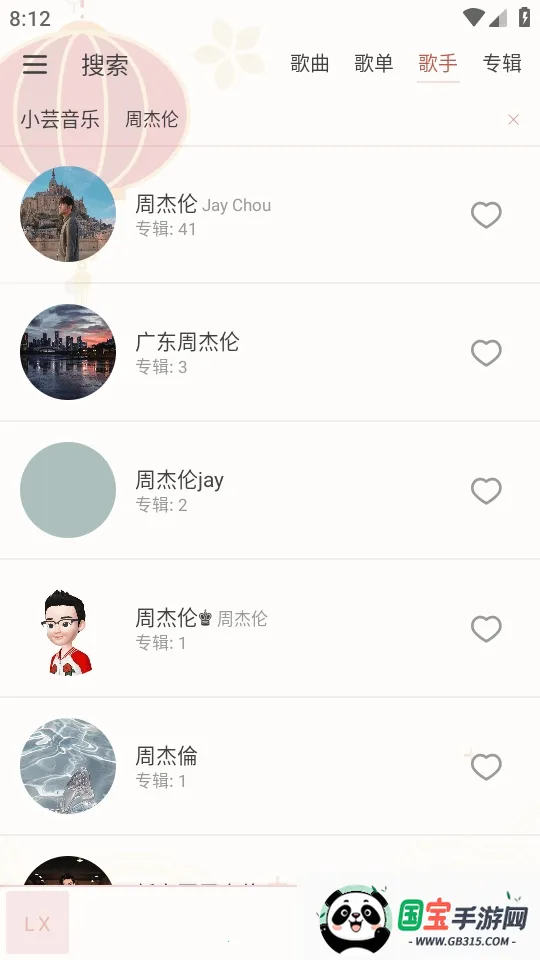 LX-N Music��ѩ����(���ֲ�������)v1.8.77 �ٷ������ͼ4