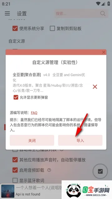 LX-N Music��ѩ����(���ֲ�������)