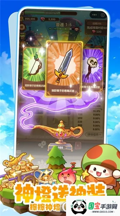 �����ߴ�˵�ƽ�����°汾v3.1.12 ��׿���ͼ0