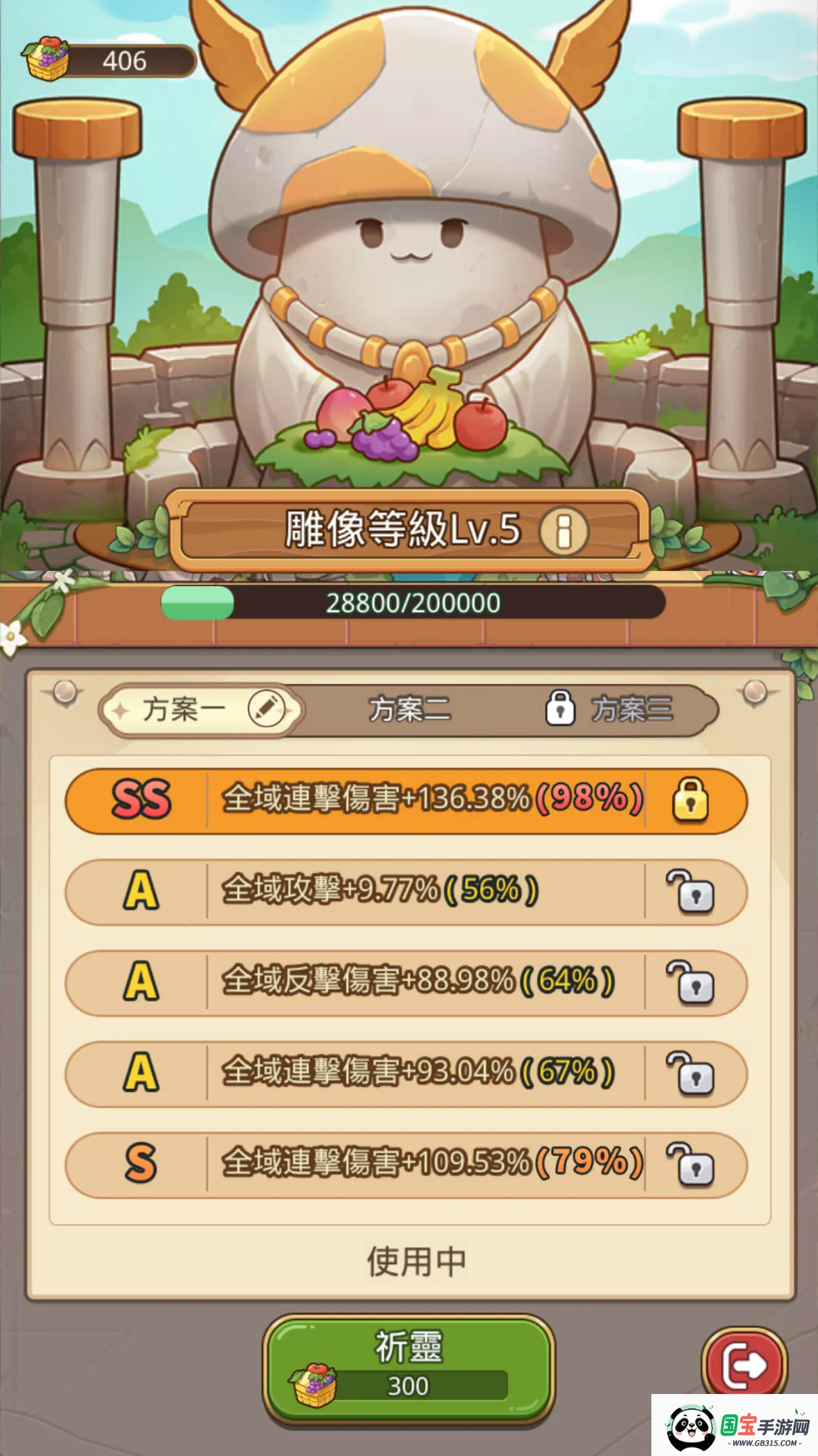 �����ߴ�˵�ƽ�����°汾