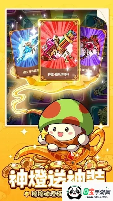 �����ߴ�˵�ƽ�����°汾v3.1.12 ��׿���ͼ2