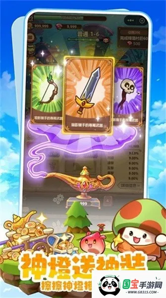 �����ߴ�˵�ƽ�����°汾v3.1.12 ��׿���ͼ3