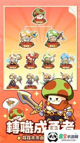 �����ߴ�˵�ƽ�����°汾v3.1.12 ��׿���ͼ1