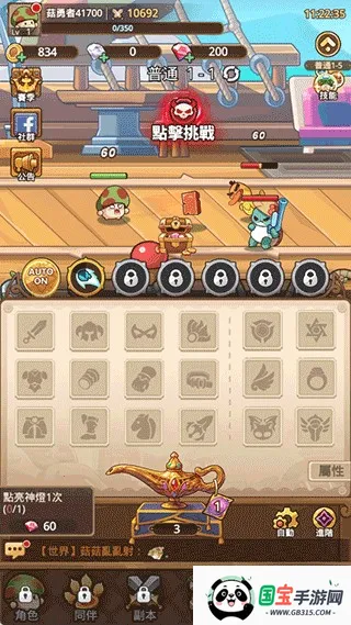 �����ߴ�˵�ƽ�����°汾