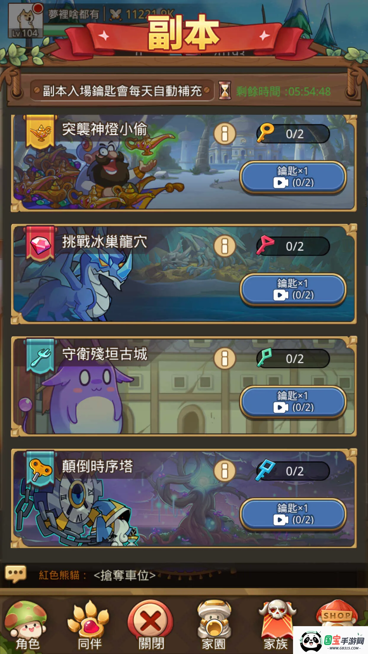 �����ߴ�˵�ƽ�����°汾