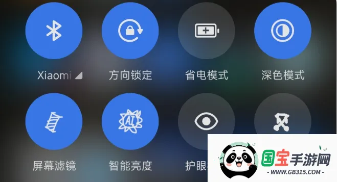 滤镜护眼防频闪2026下载安装v1.6 免费版截图3